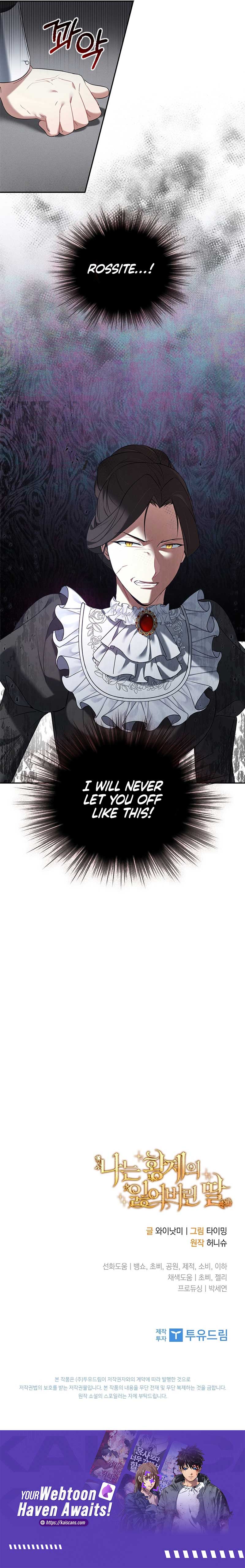 I’m the Emperor’s Lost Daughter Chapter 7 - Page 10