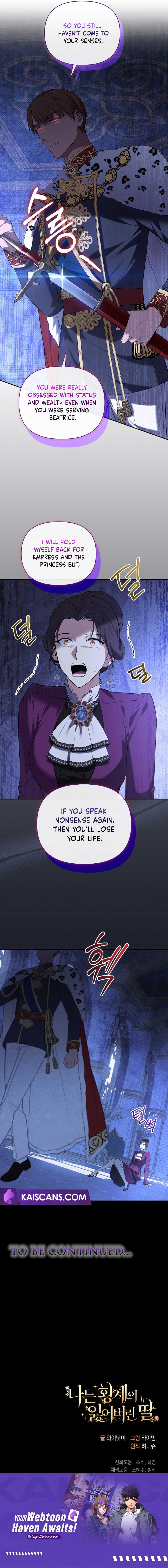 I’m the Emperor’s Lost Daughter Chapter 13 - Page 10