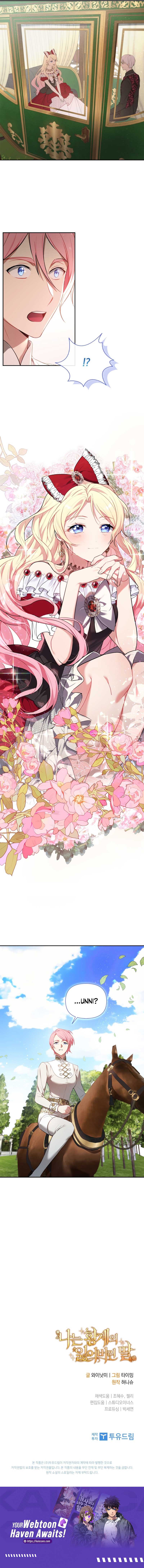 I’m the Emperor’s Lost Daughter Chapter 19 - Page 10