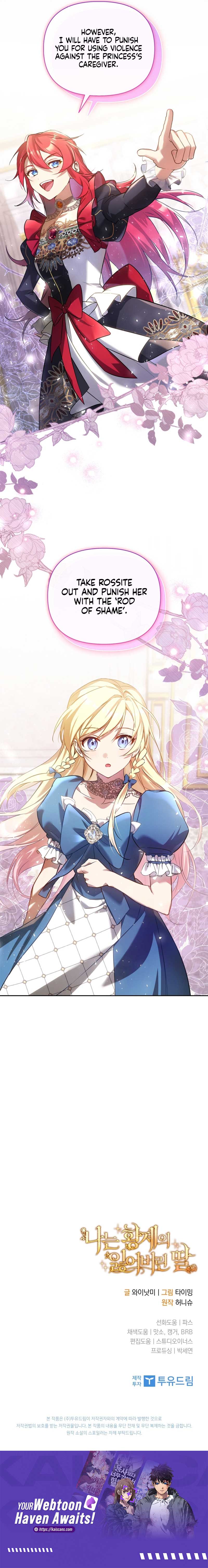 I’m the Emperor’s Lost Daughter Chapter 20 - Page 10