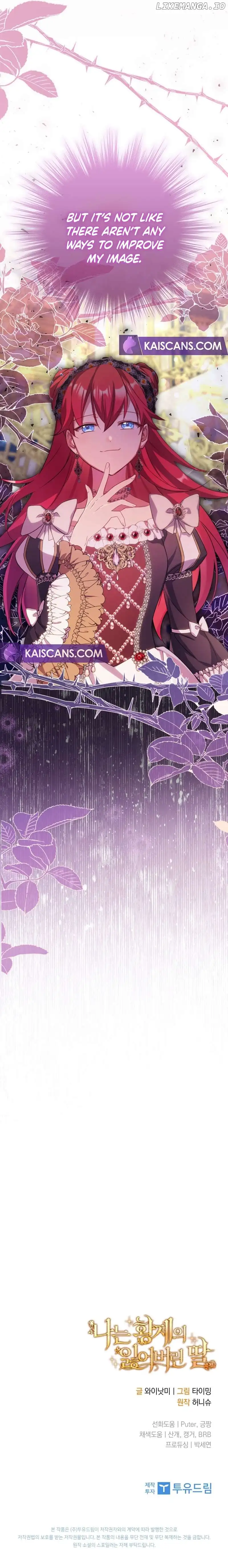 I’m the Emperor’s Lost Daughter Chapter 22 - Page 10