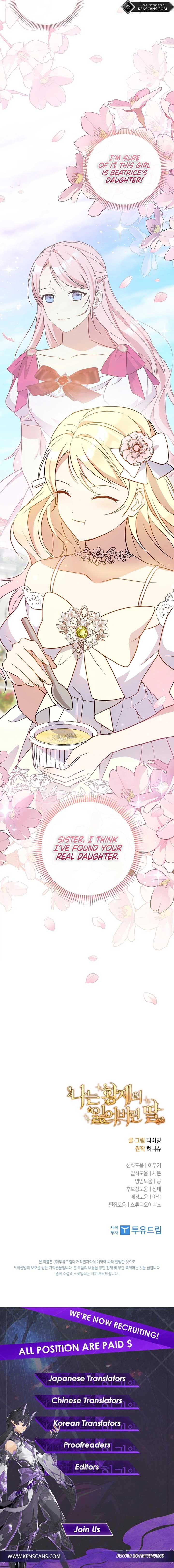 I’m the Emperor’s Lost Daughter Chapter 27 - Page 12