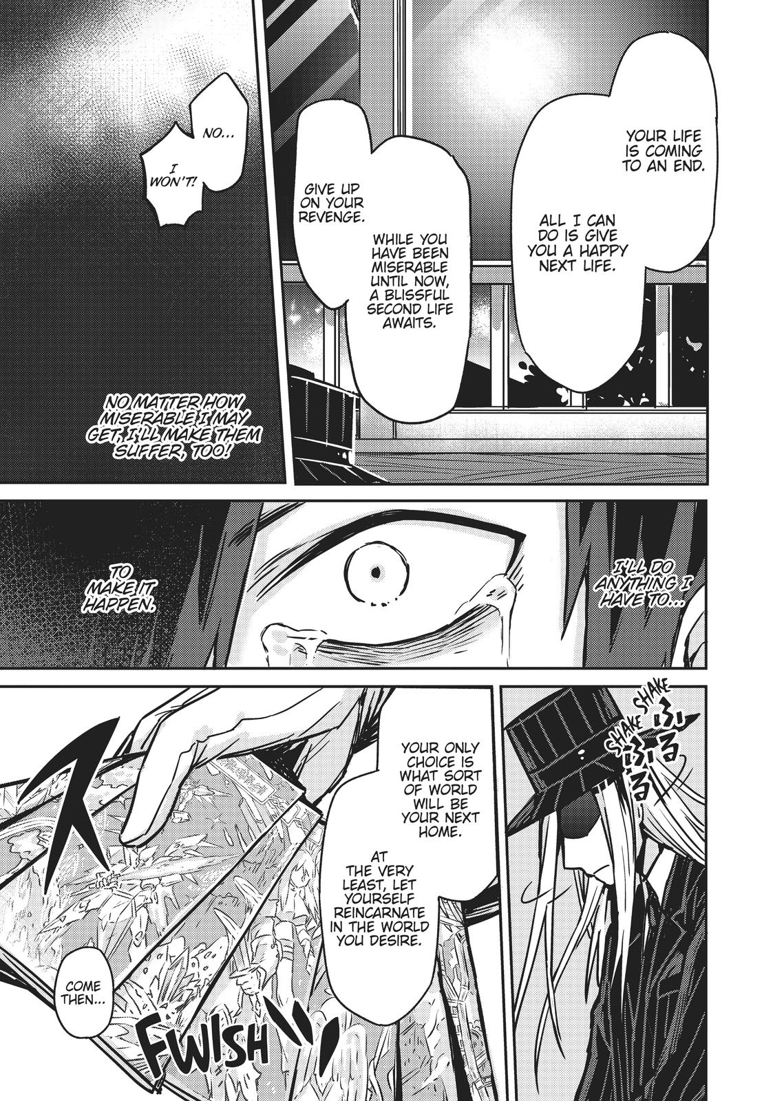 I'm the Evil Lord of an Intergalactic Empire Chapter 1 - Page 19