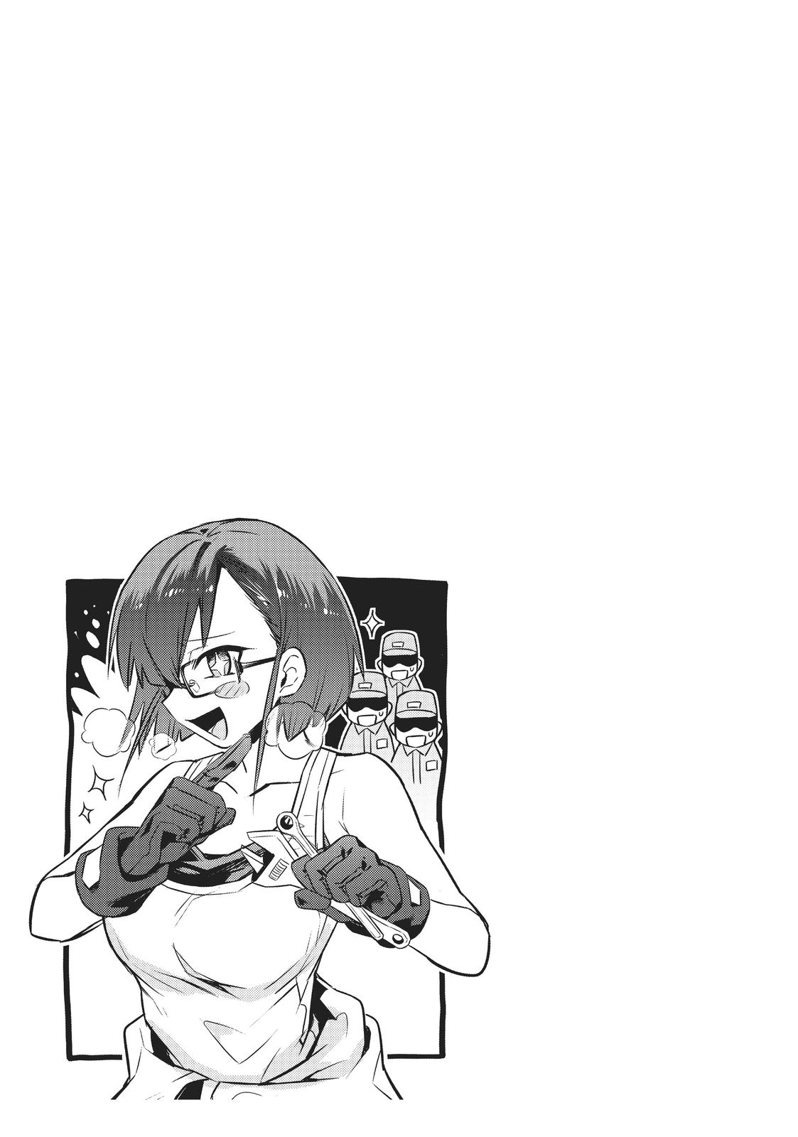 I'm the Evil Lord of an Intergalactic Empire Chapter 5 - Page 33