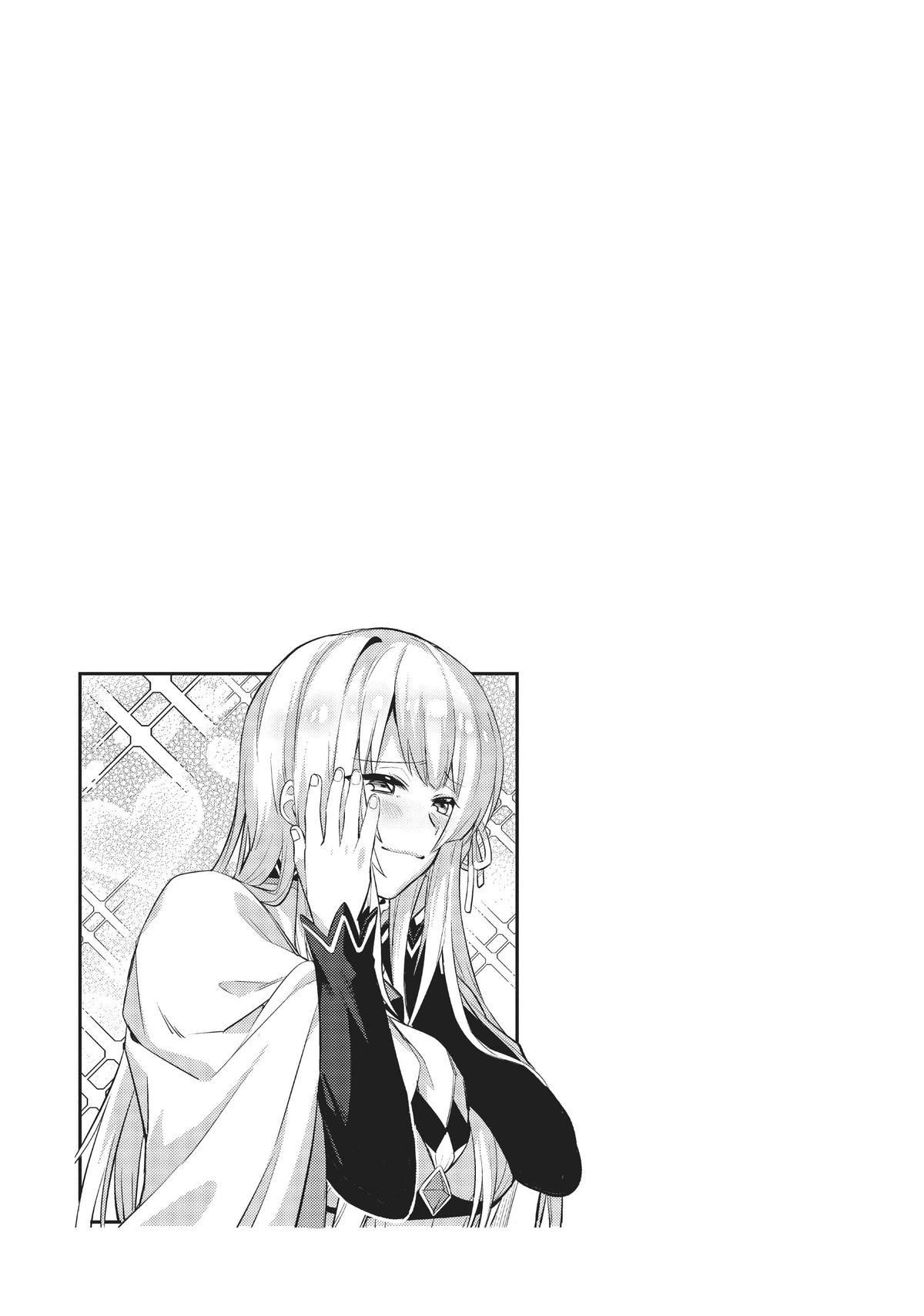 I'm the Evil Lord of an Intergalactic Empire Chapter 13 - Page 31