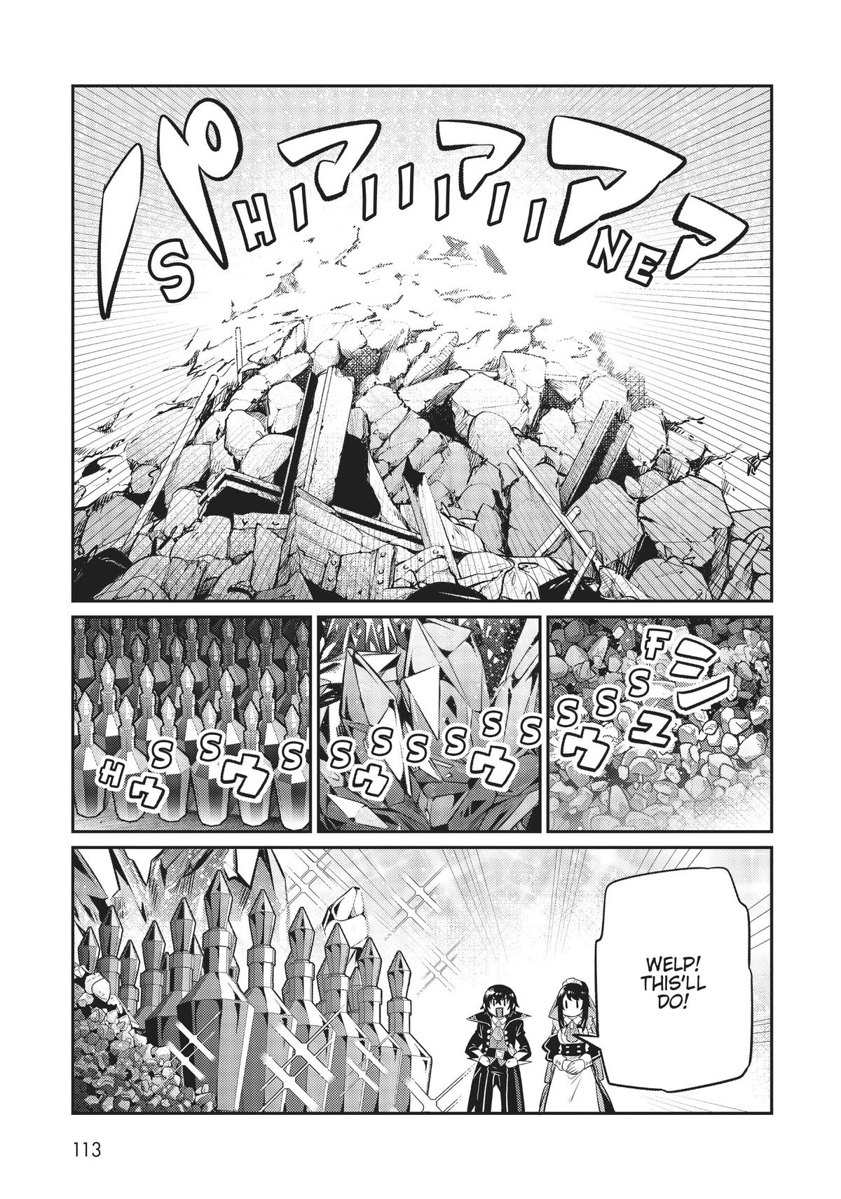 I'm the Evil Lord of an Intergalactic Empire Chapter 14 - Page 15