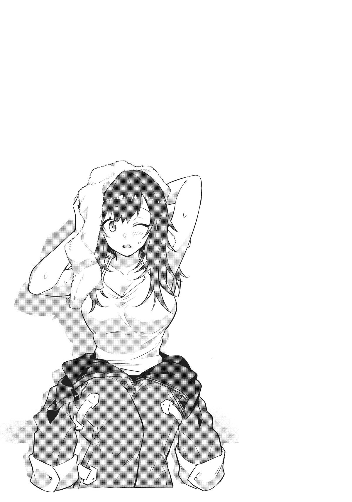 I'm the Evil Lord of an Intergalactic Empire Chapter 16 - Page 29