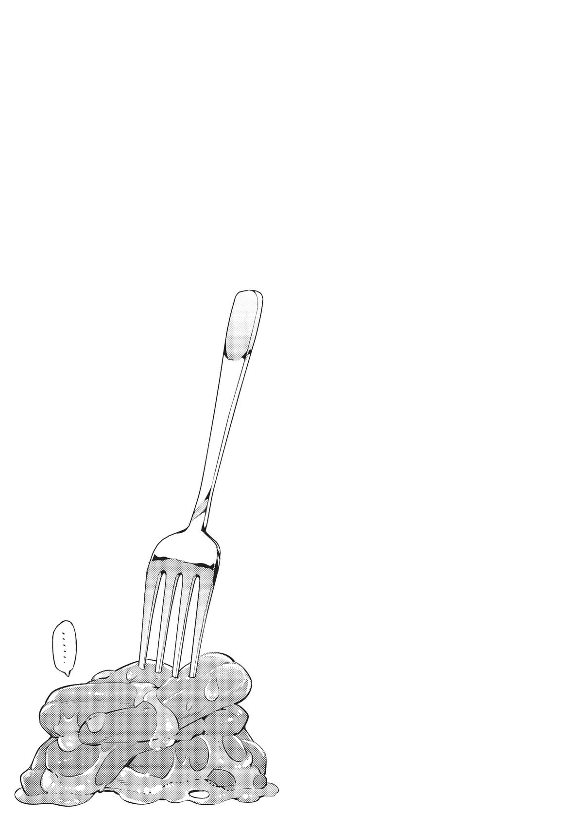 I'm the Evil Lord of an Intergalactic Empire Chapter 17 - Page 28