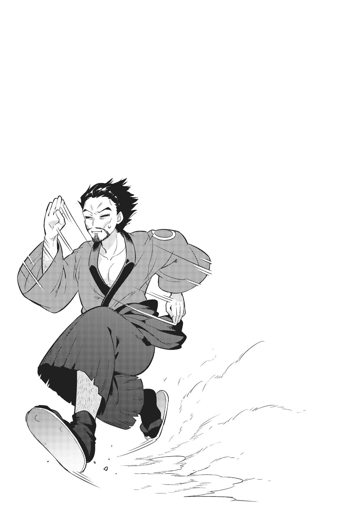 I'm the Evil Lord of an Intergalactic Empire Chapter 18 - Page 29