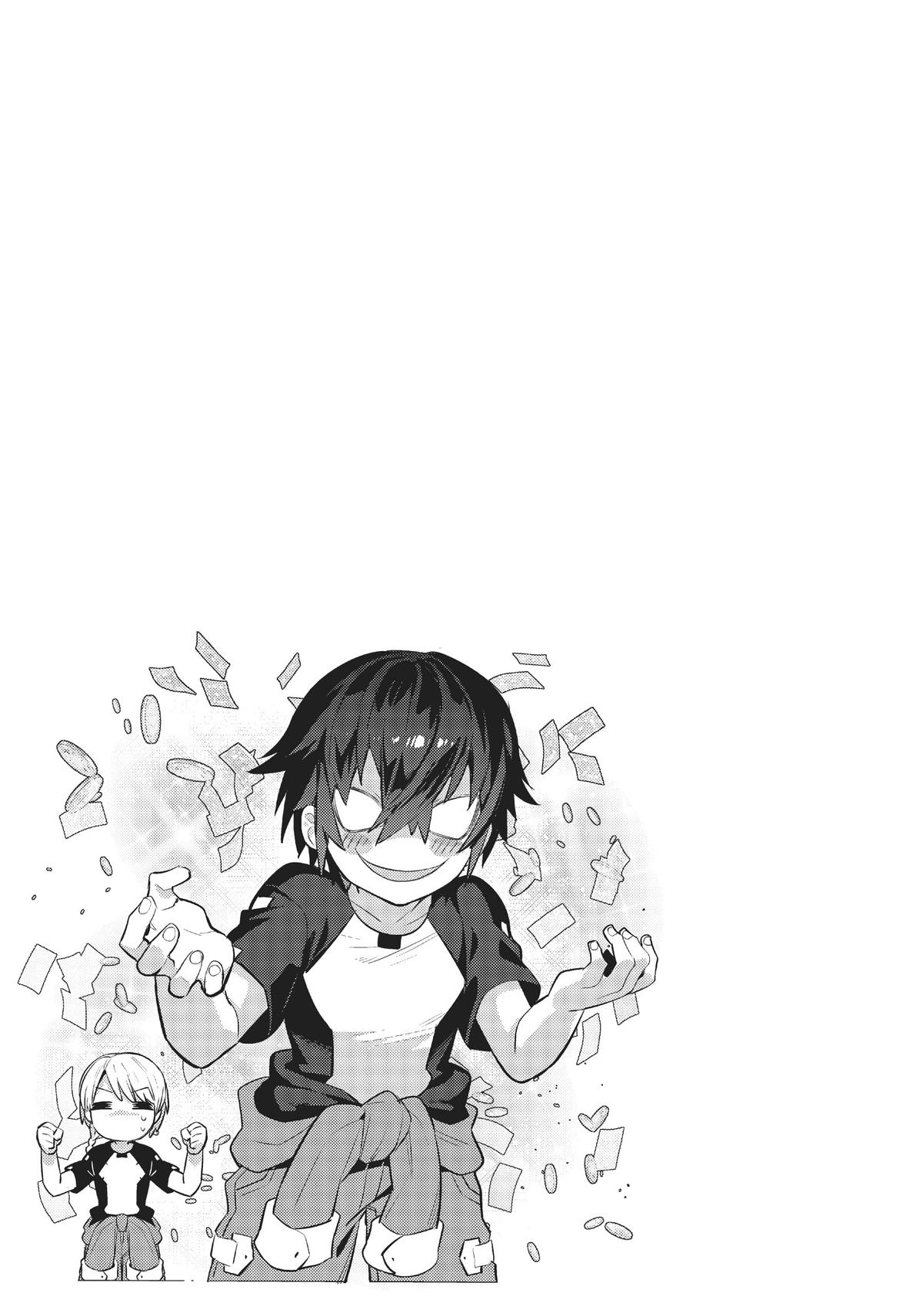 I'm the Evil Lord of an Intergalactic Empire Chapter 20 - Page 31