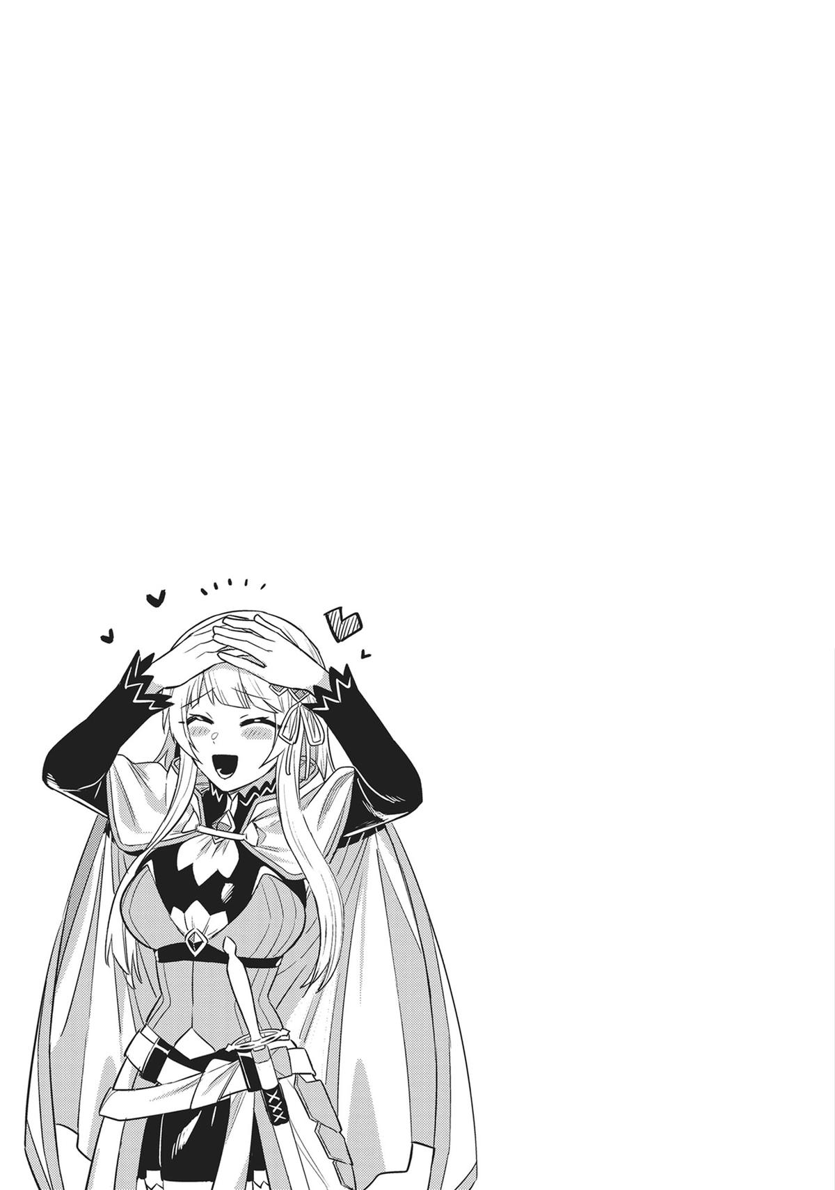 I'm the Evil Lord of an Intergalactic Empire Chapter 22 - Page 29