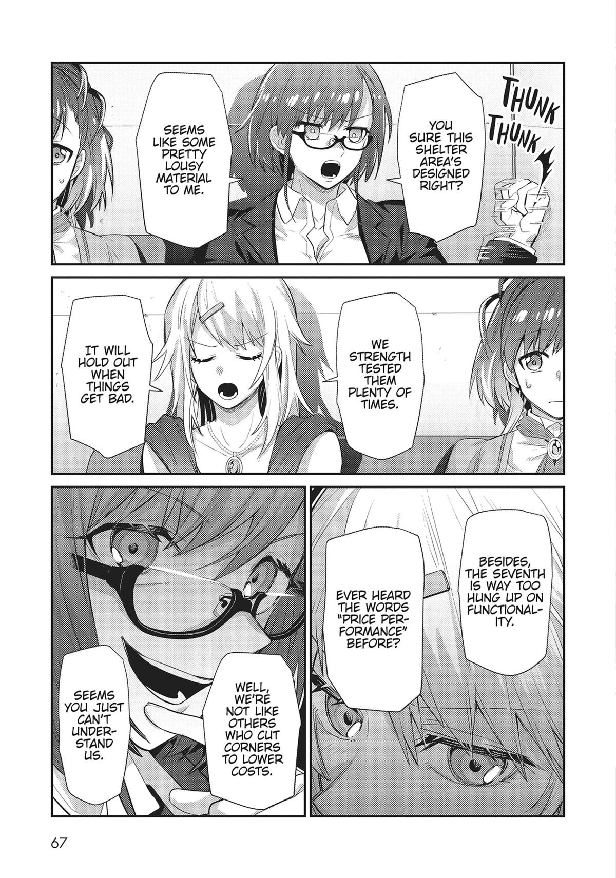 I'm the Evil Lord of an Intergalactic Empire Chapter 23 - Page 5