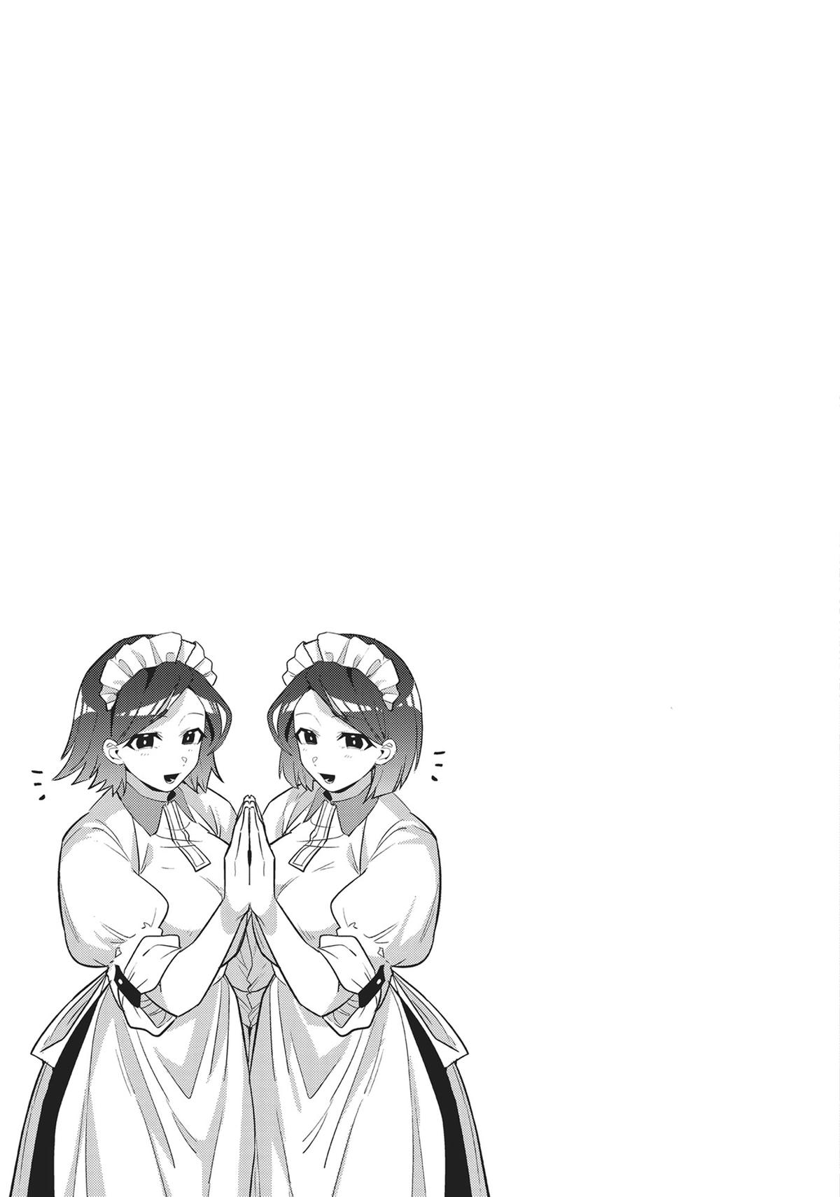 I'm the Evil Lord of an Intergalactic Empire Chapter 25 - Page 35