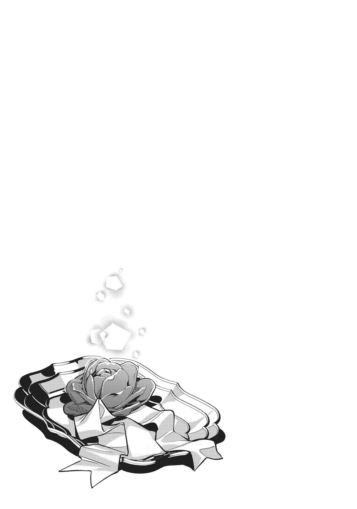 I'm the Evil Lord of an Intergalactic Empire Chapter 28 - Page 27