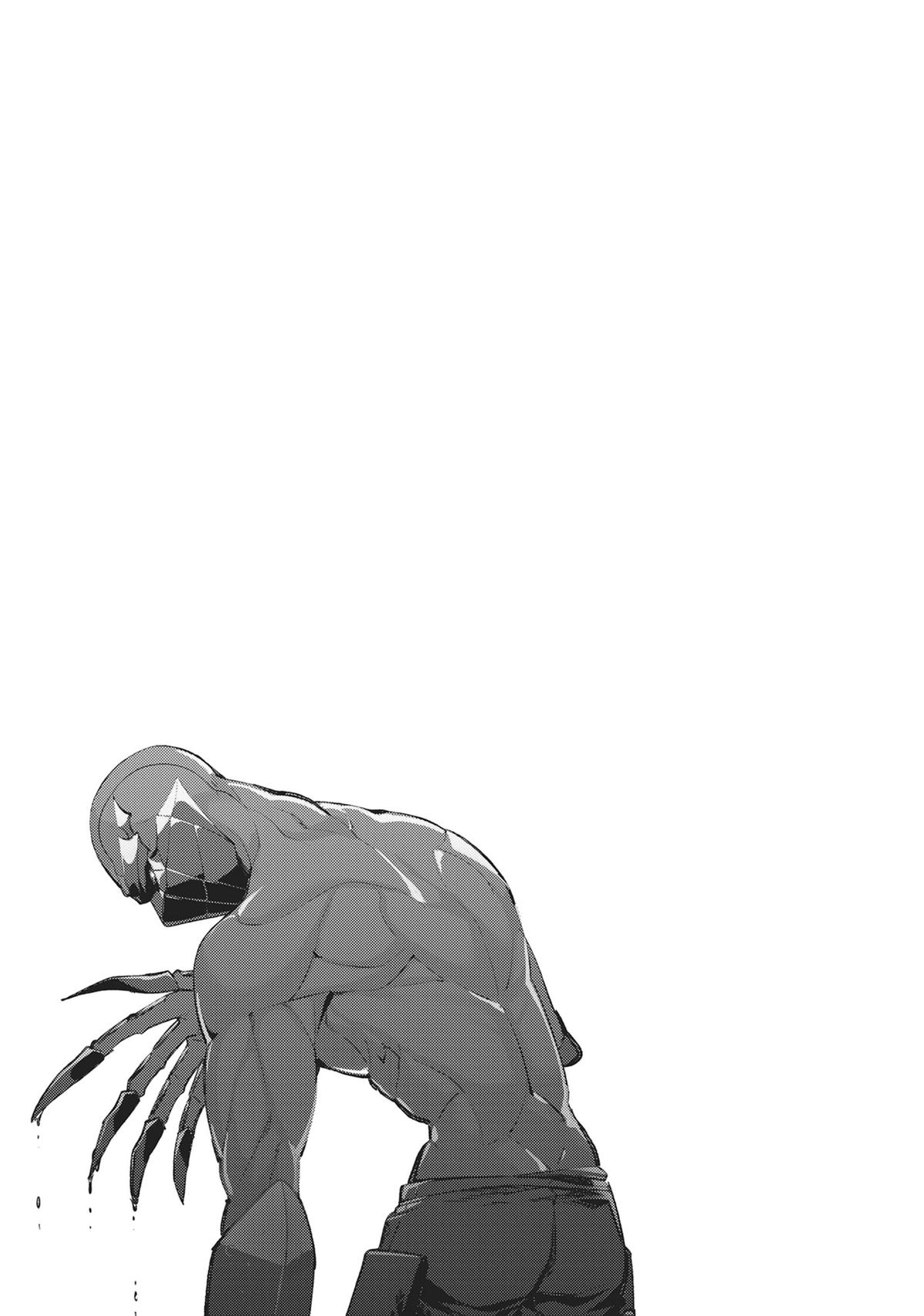 I'm the Evil Lord of an Intergalactic Empire Chapter 33 - Page 32