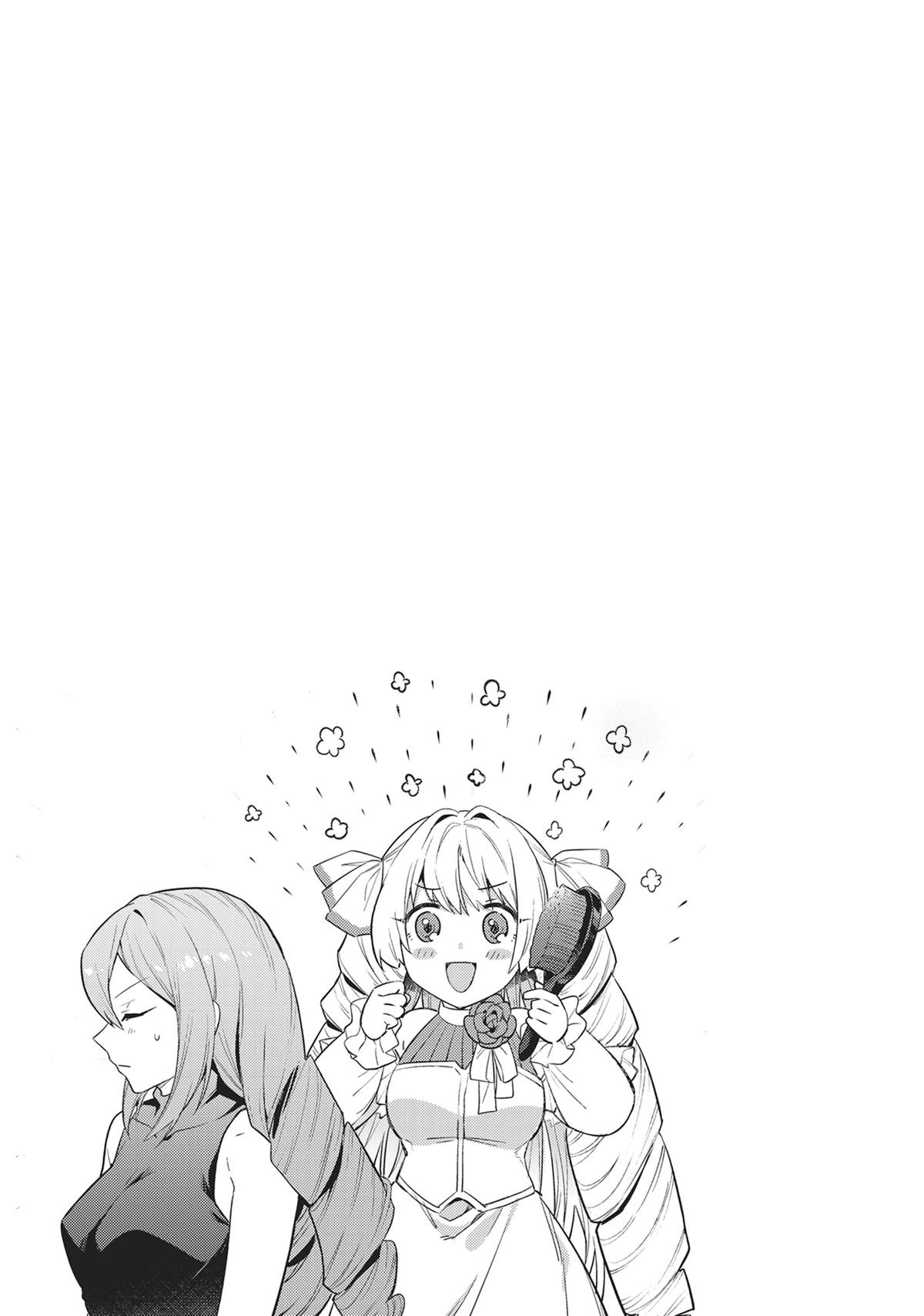 I'm the Evil Lord of an Intergalactic Empire Chapter 34 - Page 32