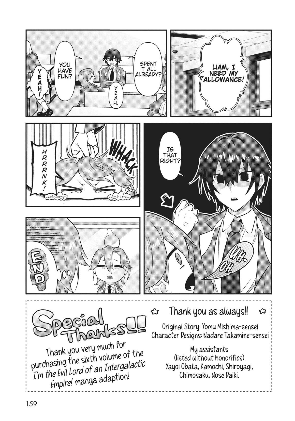 I'm the Evil Lord of an Intergalactic Empire Chapter 30.5 - Page 8