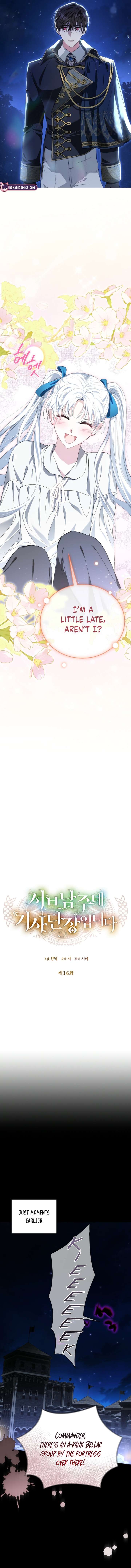 I’m the Knight Commander of the Second Male Lead Chapter 16 - Page 6