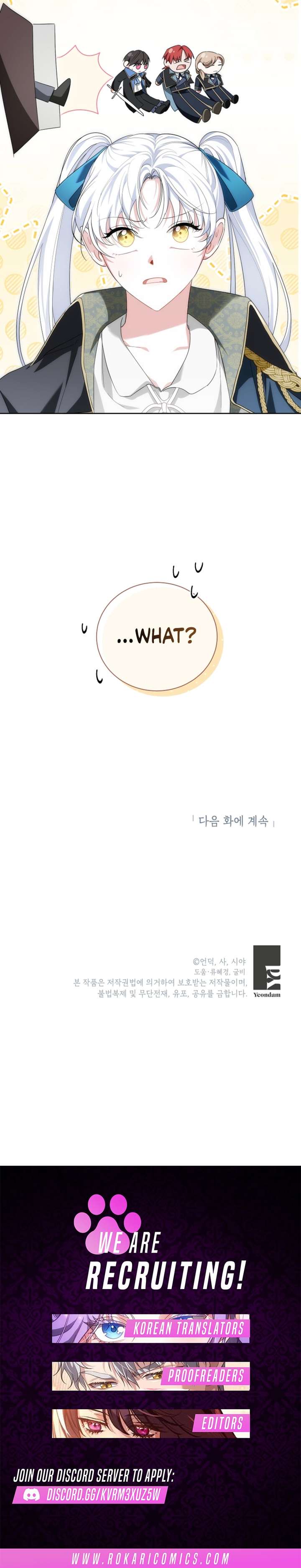 I’m the Knight Commander of the Second Male Lead Chapter 17 - Page 14