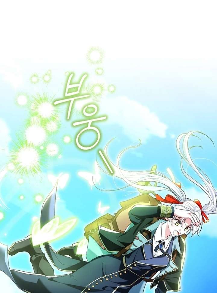 I’m the Knight Commander of the Second Male Lead Chapter 22 - Page 99