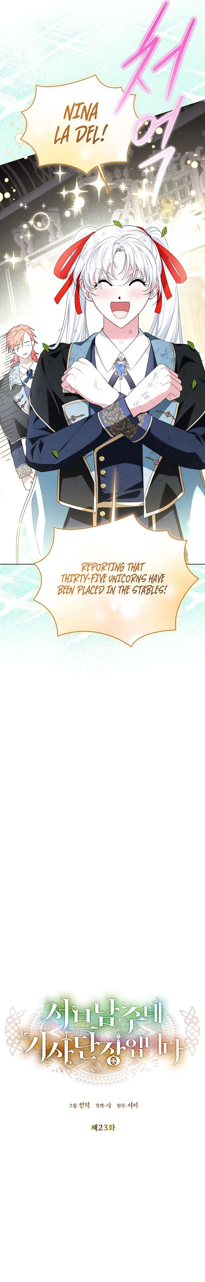 I’m the Knight Commander of the Second Male Lead Chapter 23 - Page 9