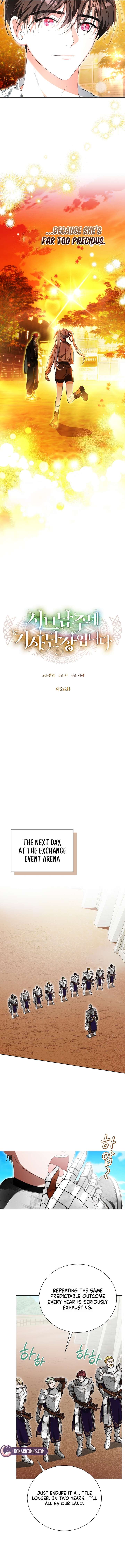 I’m the Knight Commander of the Second Male Lead Chapter 26 - Page 9