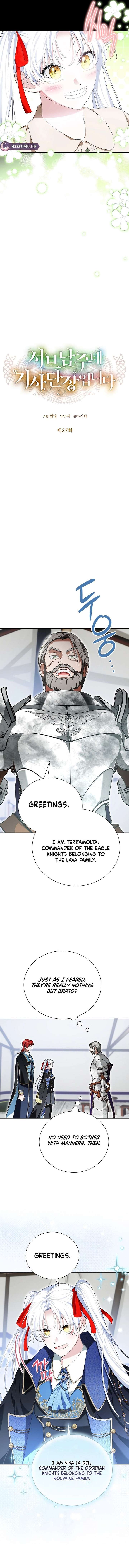 I’m the Knight Commander of the Second Male Lead Chapter 27 - Page 4