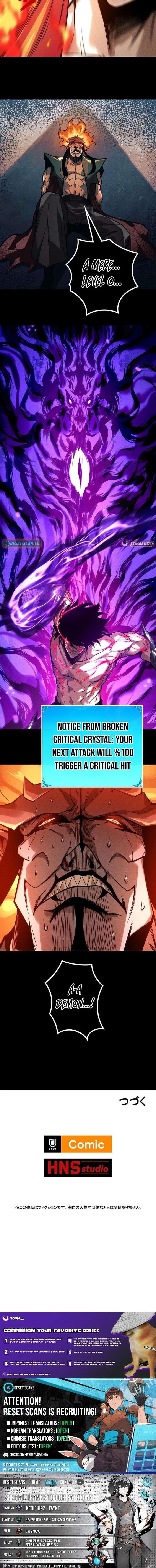 I’m the Knight Commander of the Second Male Lead Chapter 29 - Page 17