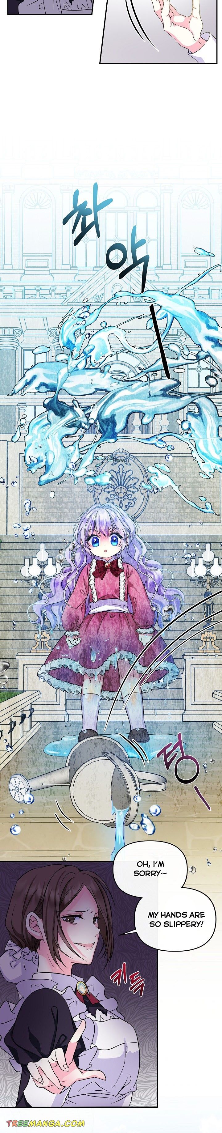 I’m the Main Character’s Child Chapter 2 - Page 13