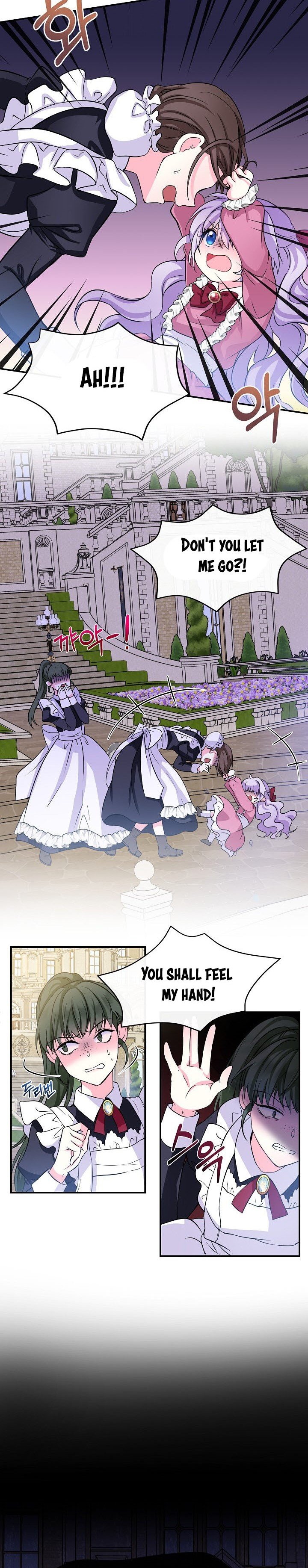 I’m the Main Character’s Child Chapter 2 - Page 15