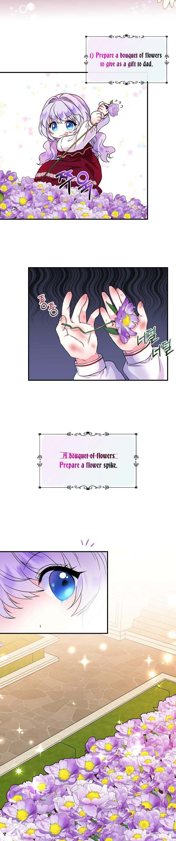 I’m the Main Character’s Child Chapter 3 - Page 15