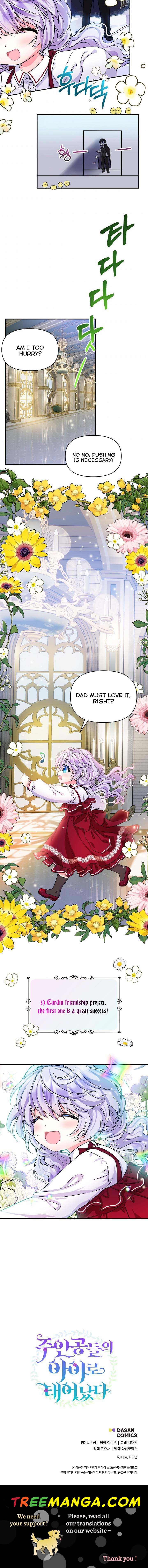 I’m the Main Character’s Child Chapter 3 - Page 25