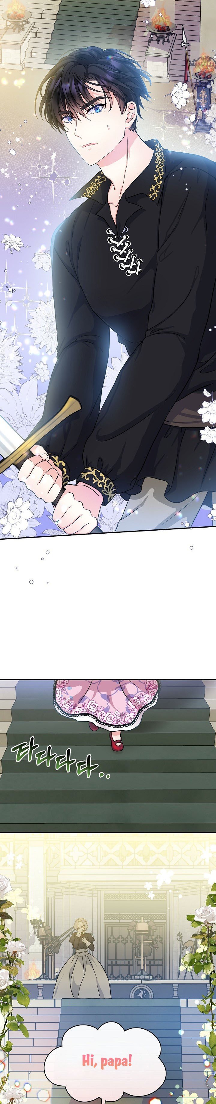 I’m the Main Character’s Child Chapter 4 - Page 7