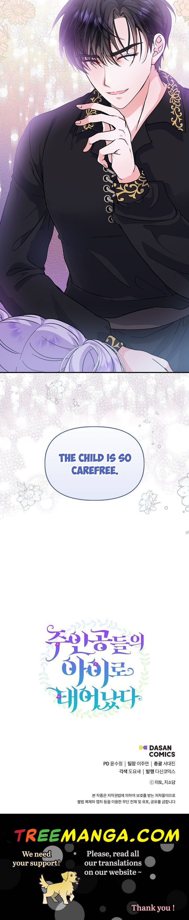 I’m the Main Character’s Child Chapter 4 - Page 25