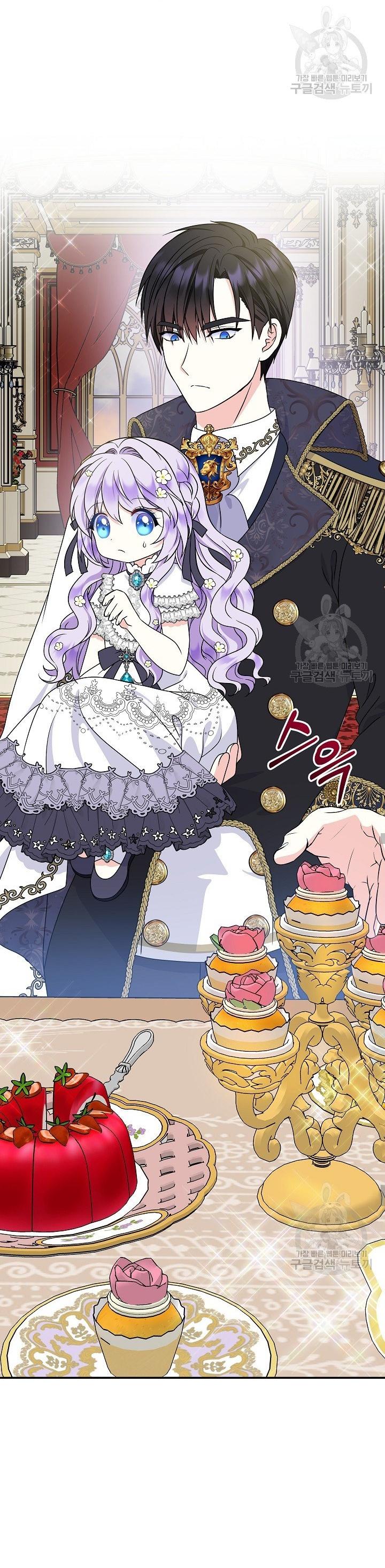 I’m the Main Character’s Child Chapter 34 - Page 5