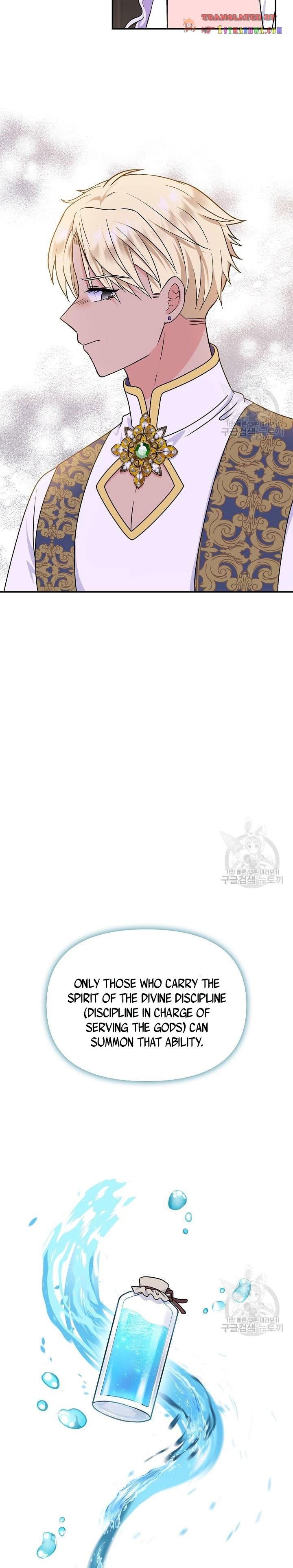 I’m the Main Character’s Child Chapter 39 - Page 9