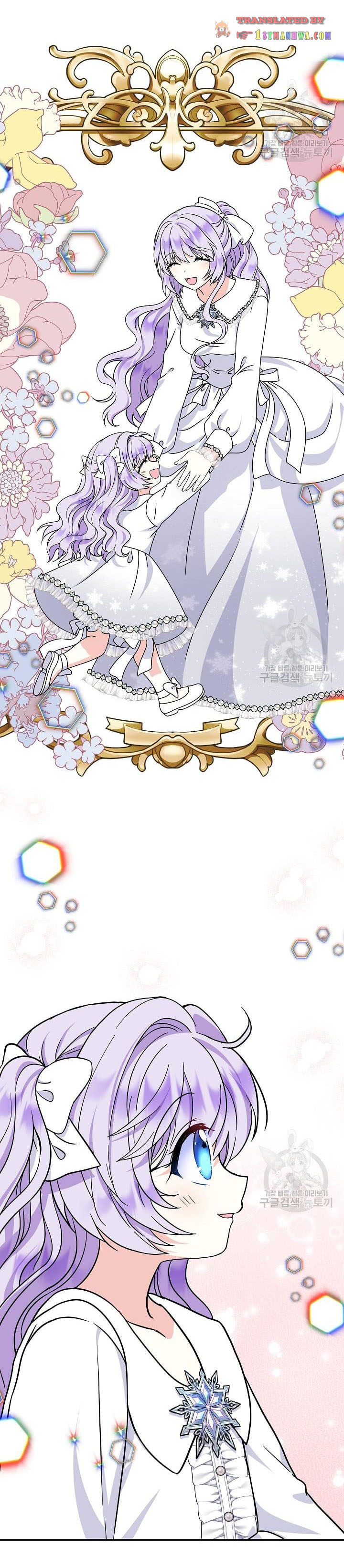 I’m the Main Character’s Child Chapter 40 - Page 4