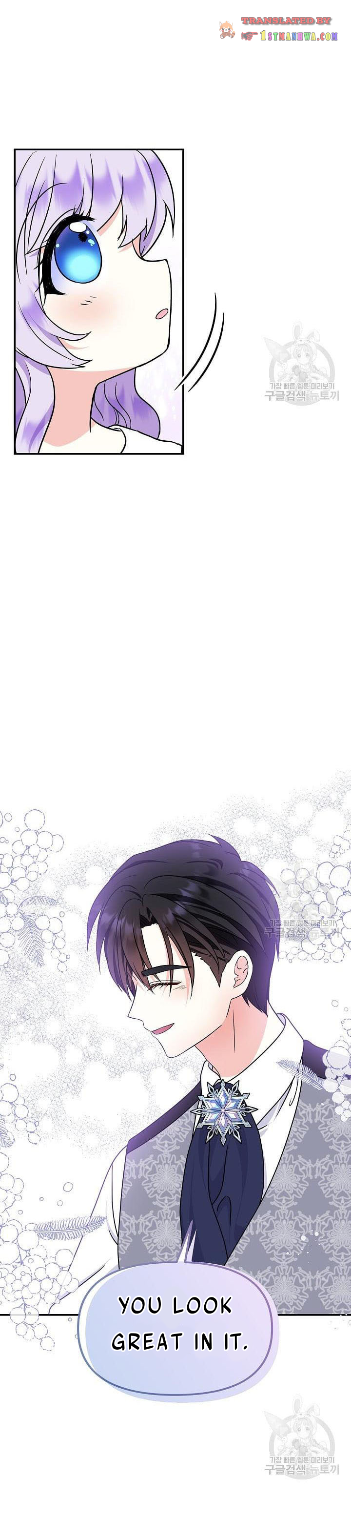 I’m the Main Character’s Child Chapter 40 - Page 8