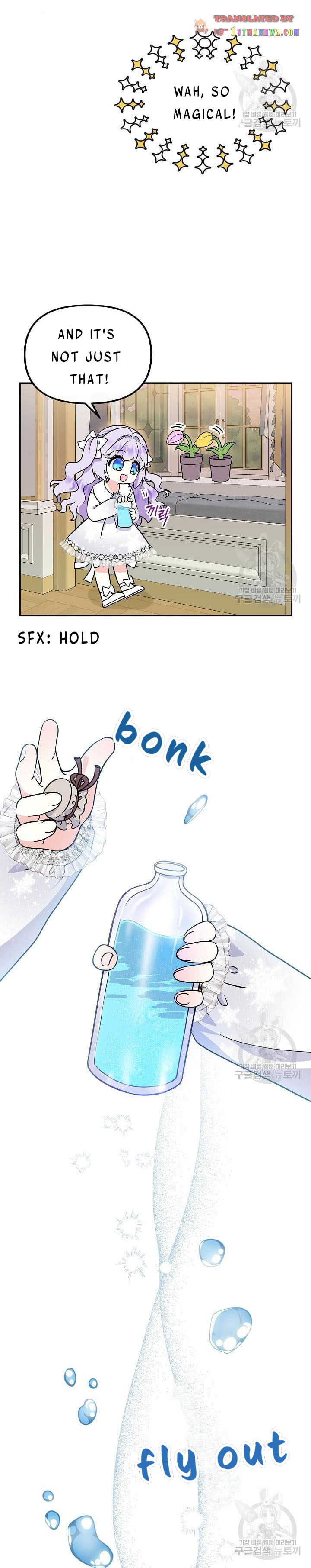 I’m the Main Character’s Child Chapter 40 - Page 11