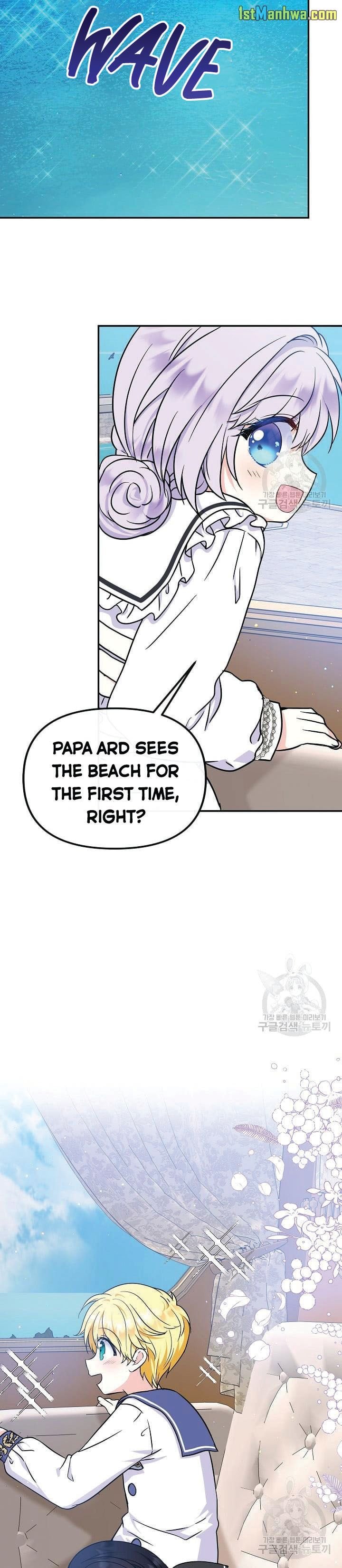 I’m the Main Character’s Child Chapter 44 - Page 5