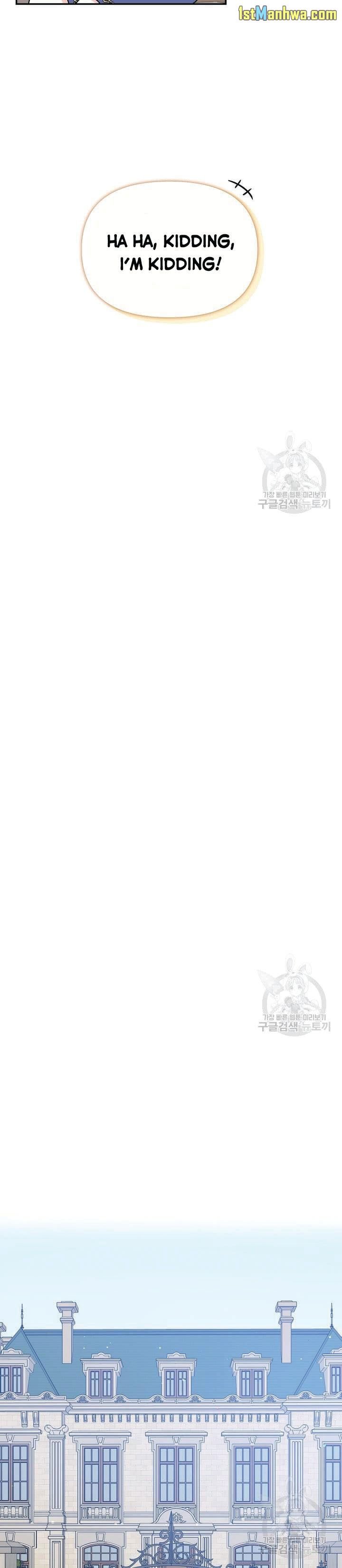 I’m the Main Character’s Child Chapter 44 - Page 10