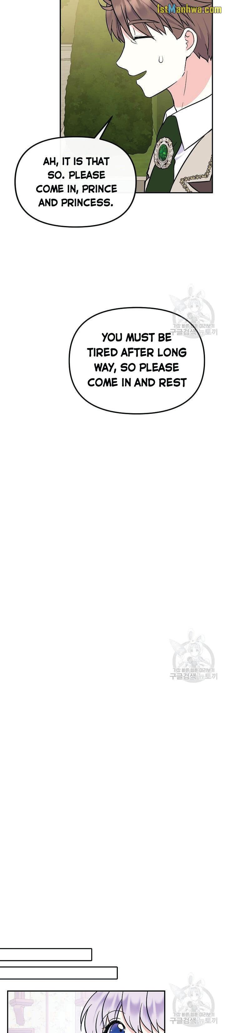 I’m the Main Character’s Child Chapter 44 - Page 15