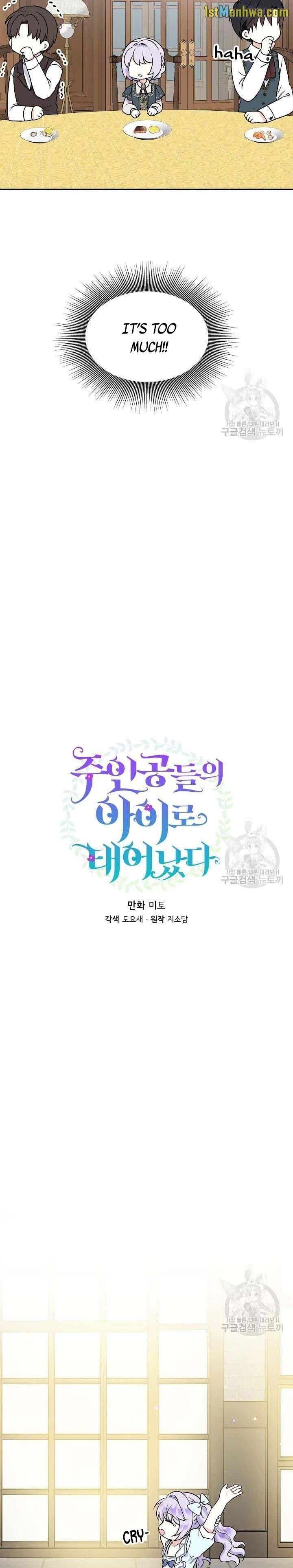 I’m the Main Character’s Child Chapter 45 - Page 5