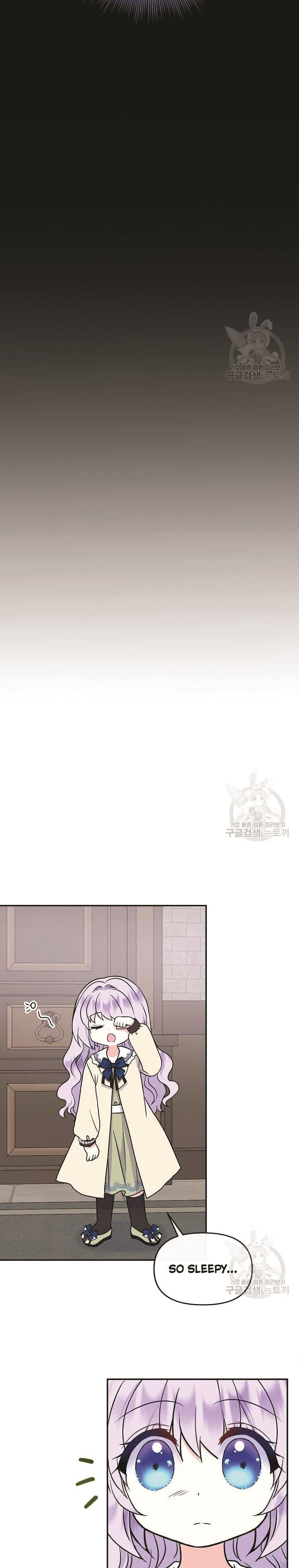 I’m the Main Character’s Child Chapter 47 - Page 14