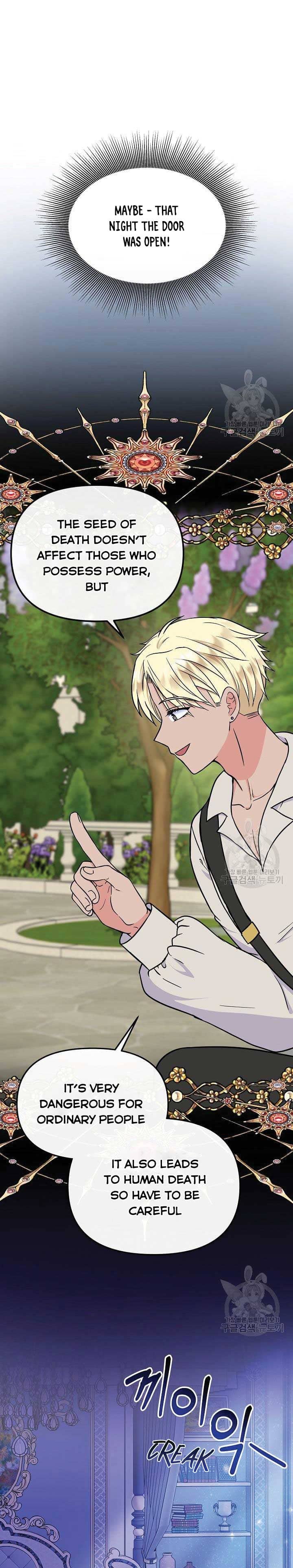 I’m the Main Character’s Child Chapter 48 - Page 9