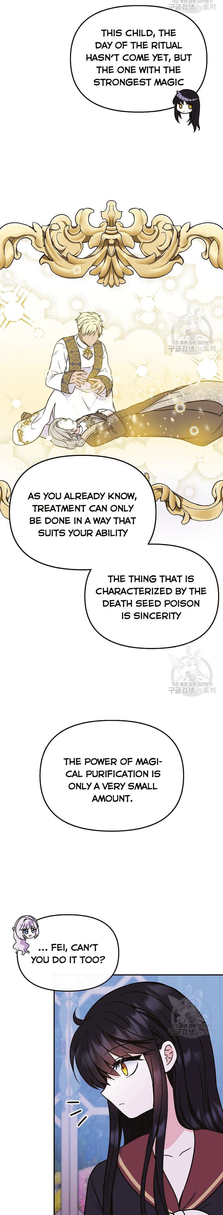 I’m the Main Character’s Child Chapter 48 - Page 19