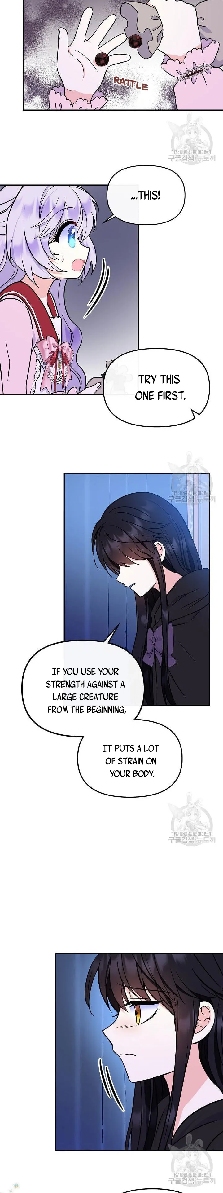 I’m the Main Character’s Child Chapter 49 - Page 8