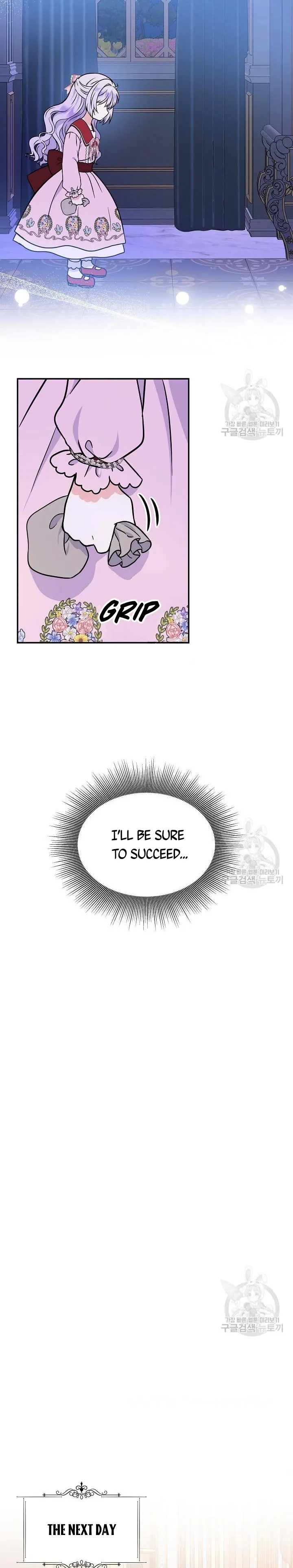 I’m the Main Character’s Child Chapter 49 - Page 11