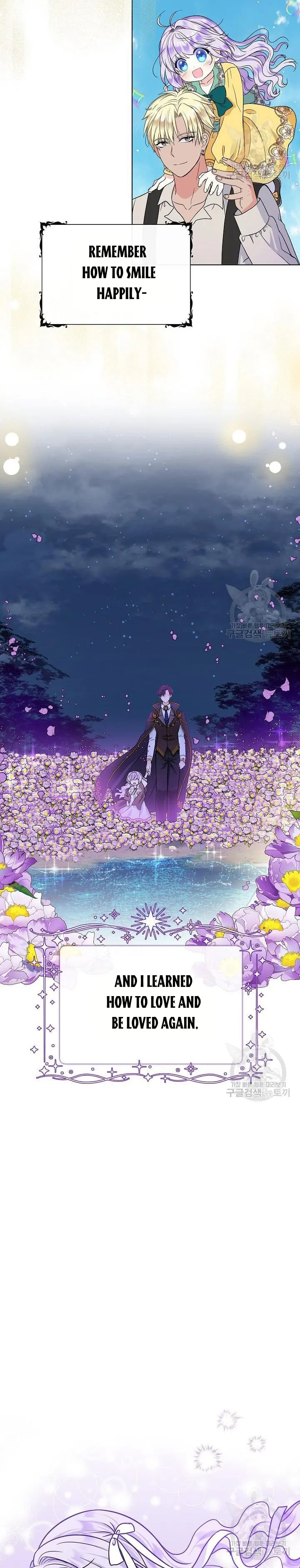 I’m the Main Character’s Child Chapter 49 - Page 16