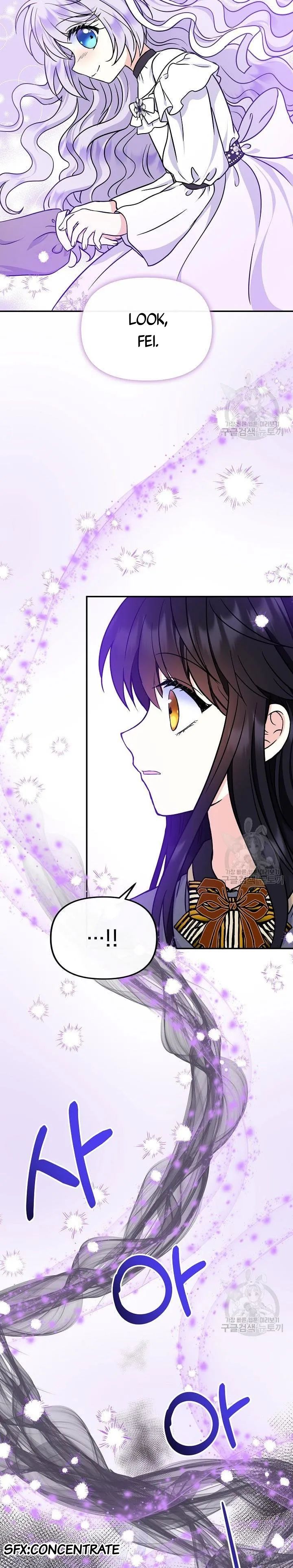 I’m the Main Character’s Child Chapter 49 - Page 17